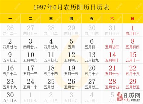 97年是什么年|1997年日历表,1997年农历表（阴历阳历节日对照表）